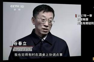 巴雷拉：球员去沙特？人人都有权做决定，是非对错生涯结束才评估